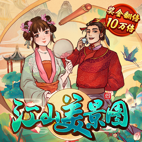博亚app官方网站下载