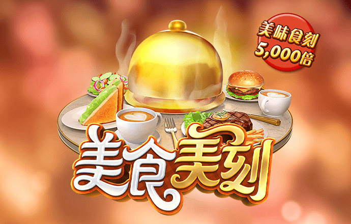 威九国际免费