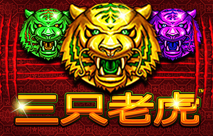 澳门正版内部传真免费资料