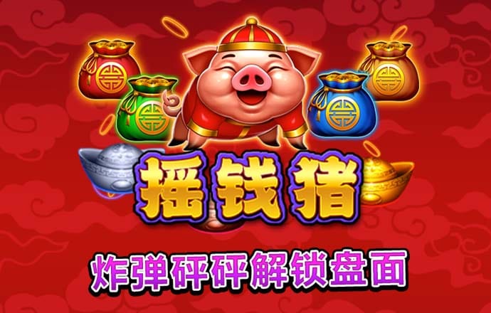 2024年澳门资料图库